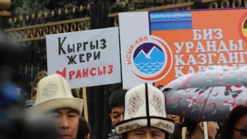 Жители Нарынского района выйдут на митинг с требованием закрыть рудник