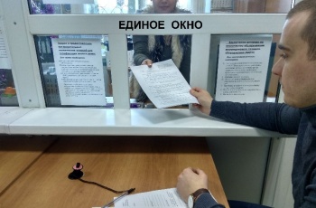В Ат-Баши стали оказывать налоговые услуги через "Единое окно"