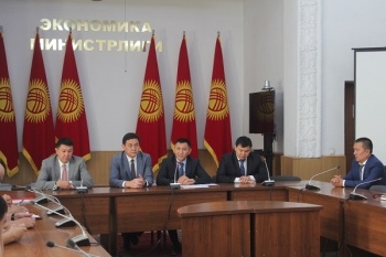 В Минэкономики назначен новый заместитель