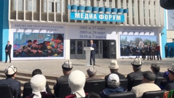 Силовики арестовали здание Медиа Форума и телеканал "Апрель"