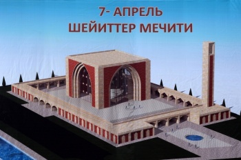 Генпрокуратура: На мечеть "7-апрель шейиттери" арест не наложен