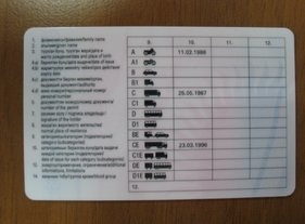 В ГРС рассказали, когда начнут выдавать водительские удостоверения