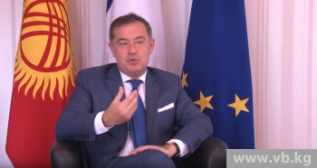 Политик из Франции советует Кыргызстану делать ставку на окружающую среду