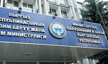 Исаков начал решать проблемы в сфере образования с ремонта здания МОиН?
