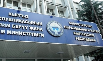 Исаков билим берүүдөгү реформаны министрликтин имаратын оңдоодон баштадыбы?