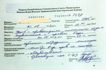 Подозреваемого в ограблении матери Атабекова избили столичные милиционеры?