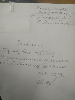 Минсельхоз: Попытки Мамытканова представить себя жертвой выглядят комично