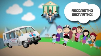В Бишкеке стартовала акция "Автобус солидарности"