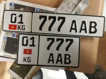 В Кыргызстане закончились автогосномера. С чем это связано?