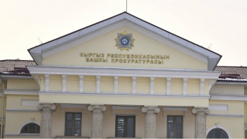 Сын бывшего президента подал в суд на Генпрокуратуру