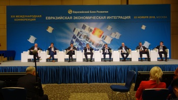 Андрей Бельянинов призвал Кыргызстан активней использовать средства ЕАБР