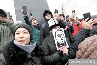 Митинг в Бишкеке. Вместо обонщиц - высоколобые