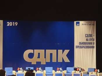 События в Кой-Таше: СДПК не довольна решением Госкомиссии