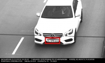 За утечку фото авто с подложными номерами наказаны сотрудники ГУОБДД