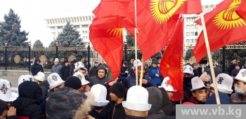 Представители "Кырк Чоро" пытались сорвать митинг в Бишкеке