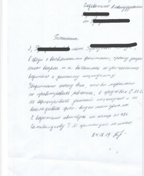 Ошибочка вышла! Водитель автобуса ребенка не обижал