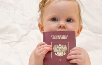 В России инициируют упрощение получения гражданства детьми