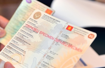 "Временные" водительские права будут действительны до 15 февраля 2020 года