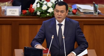 Отправлять недовольных кыргызстанцев на Памир, предложил вице-спикер
