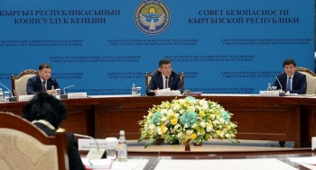 Президент проводит очередное заседание Совета безопасности КР