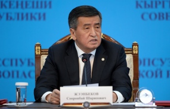 Жээнбеков: Есть результаты в борьбе с коррупцией, но этого недостаточно