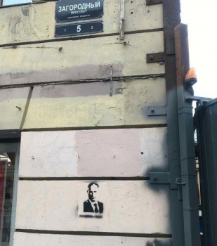 В Петербурге рассказали о кыргызстанцах, задержанных за граффити с Путиным