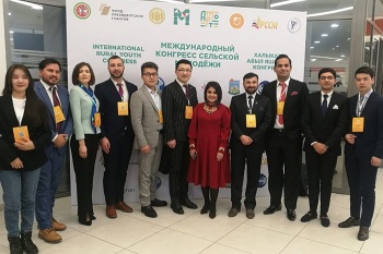 Кыргызстанцы поучаствовали в Международном конгрессе сельской молодежи