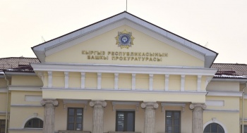 Генпрокуратура: Шесть прокуроров были уволены по отрицательным мотивам