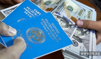ГРС объявила новый тендер на покупку бланков Е-паспортов
