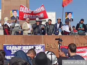 Митинг в поддержку Жапарова: "Постоим еще часик и разойдемся" (видео)