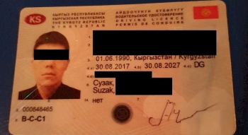 В Москве задержали людей с поддельными кыргызскими документами