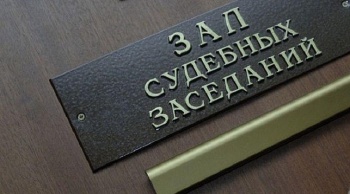 Почему слушание дела Атамбаева проходит без СМИ? Ответ райсуда Бишкека