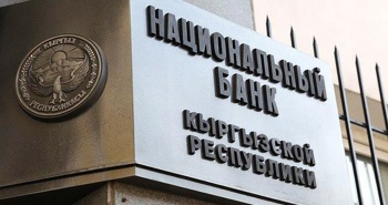 Курс сома стабилен. Нацбанк провел валютную интервенцию