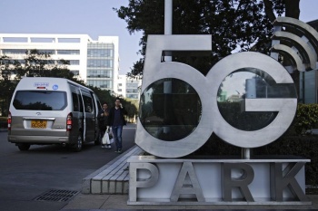 В Шанхае открылся парк 5G