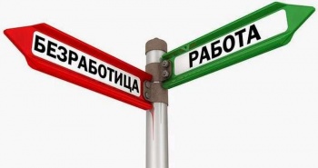 "Сложно будет без работы тем, кто жил от зарплаты до зарплаты!"