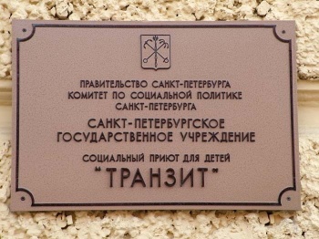 В России решают судьбу юной кыргызстанки, сбежавшей из дома