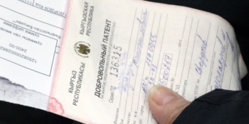 Добровольный патент стал в пять раз дешевле для граждан стран ЕАЭС