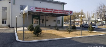 При поддержке Германии открыто отделение неотложной помощи в Джалал-Абаде