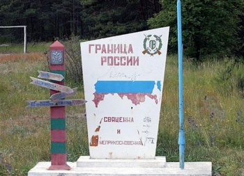 Кыргызстанцев в Сургуте осудили за незаконное пересечение границы