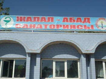 COVID-19. Чем помогает местным властям "Кыргызкурорттуризм"?