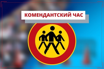 За месяц режима ЧП задерживали более 3 тыс нарушителей комендантского часа