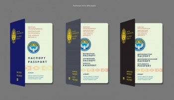 В Кыргызстане выбрали компанию для изготовления е-паспортов