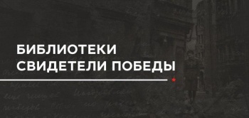 Кыргызстан стал участником нового медиаресурса в память о Победе
