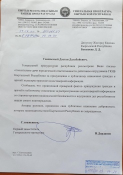 "Сами захотели". ГП считает, что граждан не принуждали извиняться за фейки