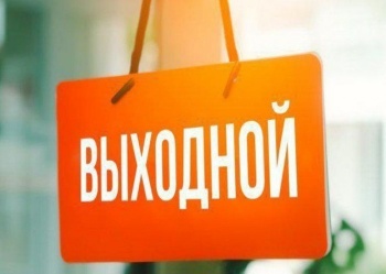 В Кыргызстане 25 мая объявлен нерабочим днем
