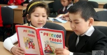 Русский язык остается для Кыргызстана "окном" во внешний мир