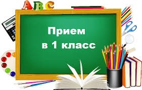 В Кыргызстане возобновлено электронное поступление детей в 1-й класс
