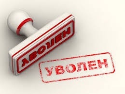 Уволен директор Нарынской областной объединенной больницы