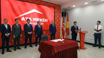 Текебаев, Сариев, Акаев и Момбеков совместно пойдут на выборы