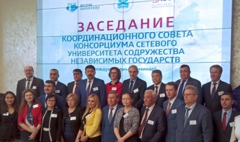 Кыргызстан активизирует участие в работе Сетевого университета СНГ